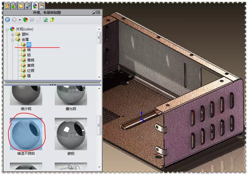 solidworks花瓶建模